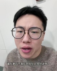 乐鱼体育登录地址-解说：无库里勇士末节能逆转太阳 桑托斯&amp;斯潘塞&amp;梅尔顿功不可没